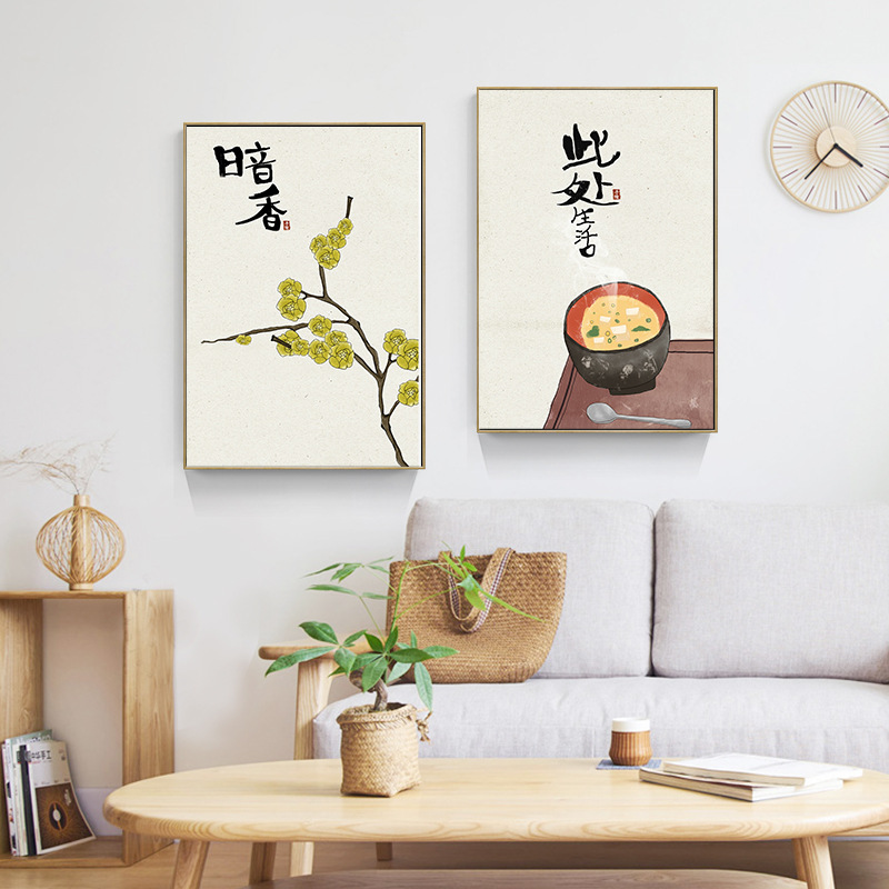 Chinese Japanese Style Food Ca - Japanese Restaurant Lifestyle review and price