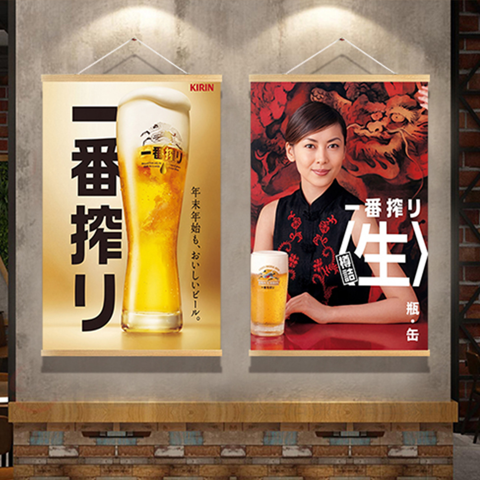 Japanese style decorative pain - Japanese Restaurant Lifestyle review and price