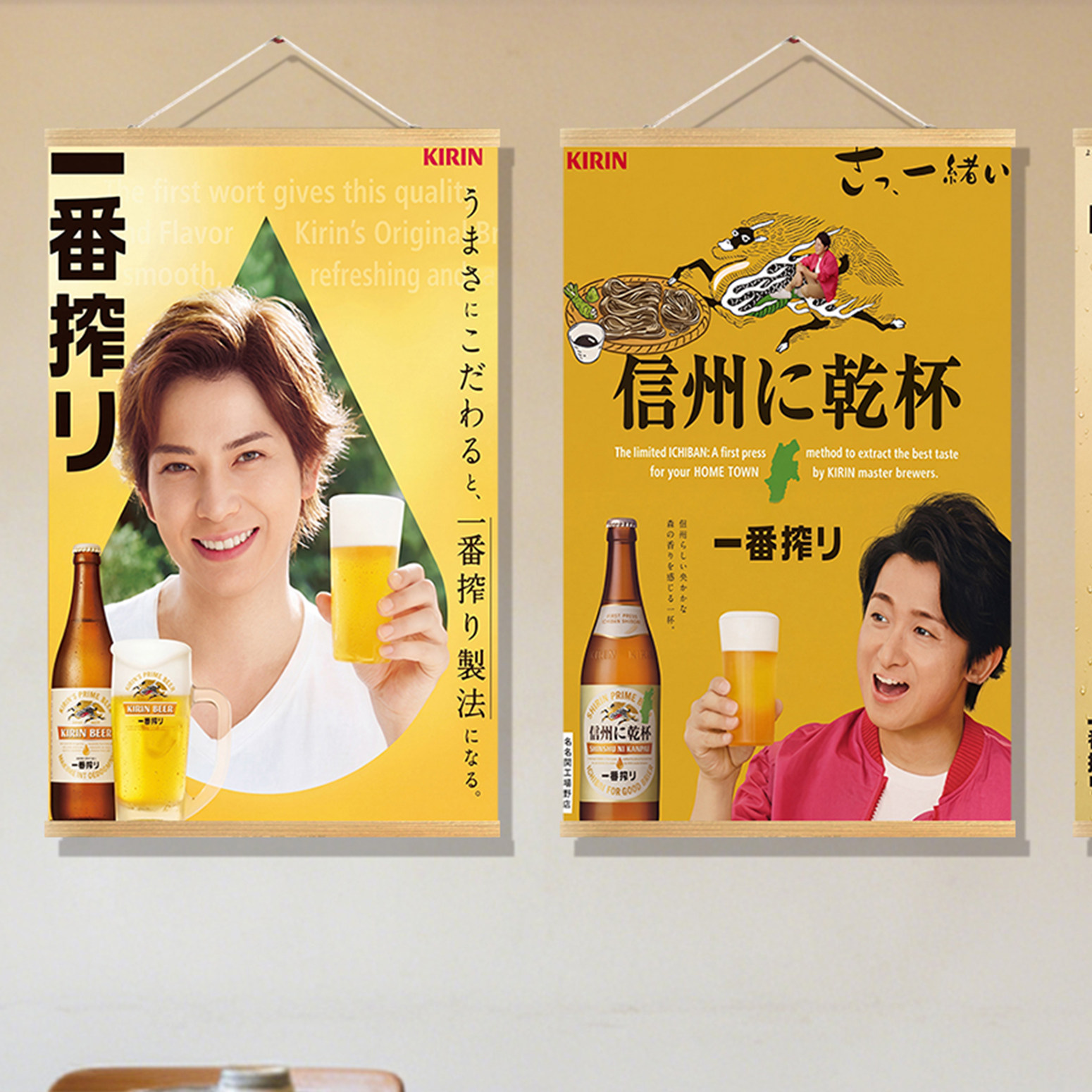 Japanese style decorative pain - Japanese Restaurant Lifestyle review and price
