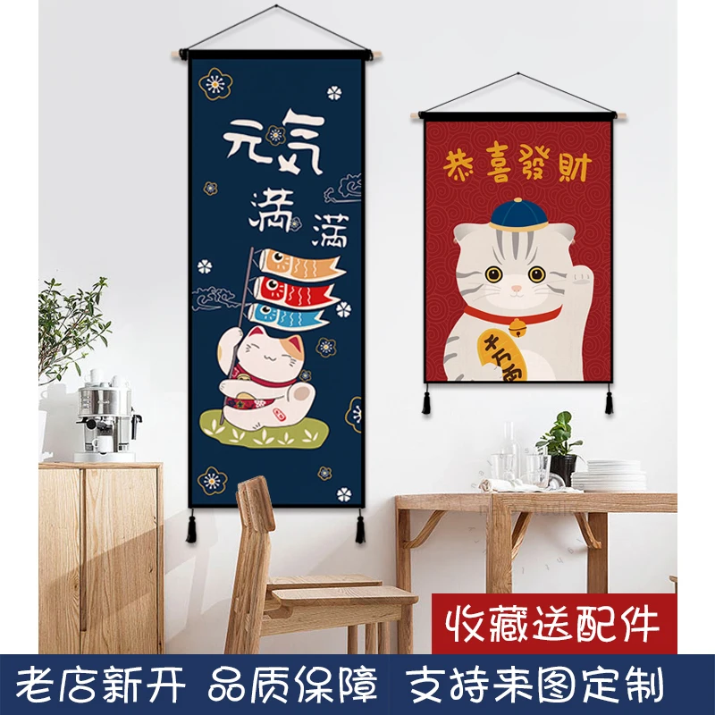 Japanese Lucky Cat Cloth Art A - Japanese Restaurant Lifestyle review and price