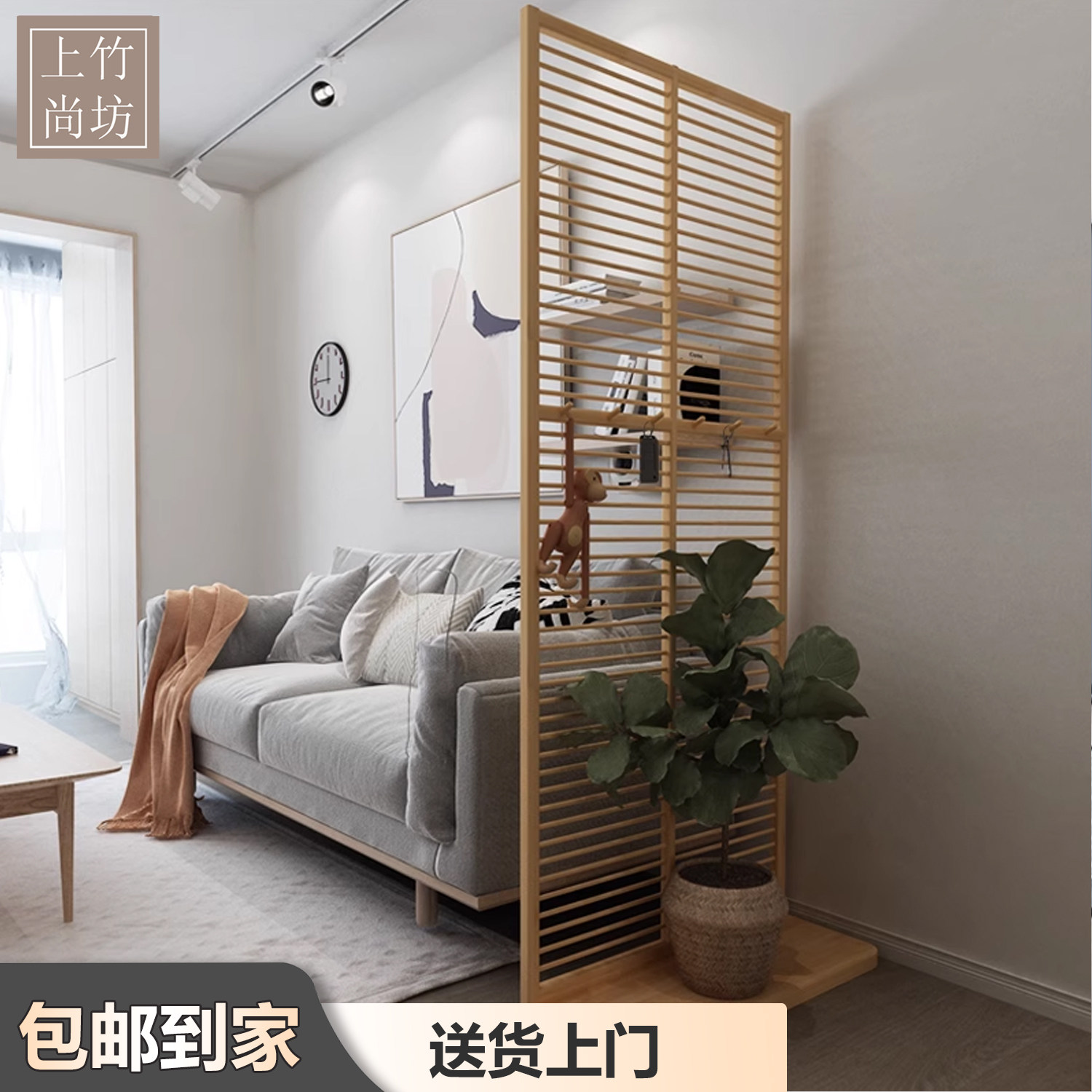 Japanese-style horizontal bar  - Shoji Screen Divider review and price