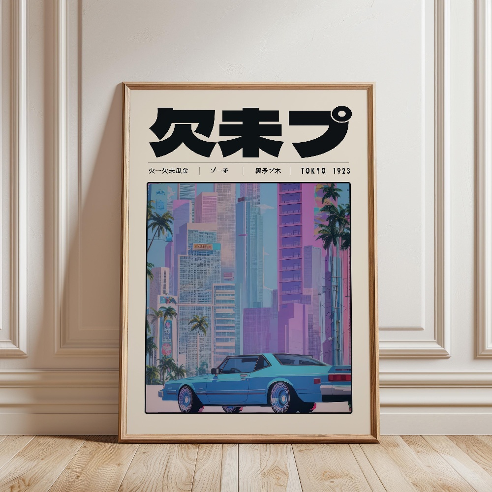 Retro Tokyo Vaporwave Pop Cult - Japanese Lifestyle Culture review and price