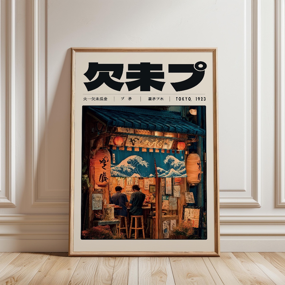Y2K Indie Culture Japan Patter - Japanese Lifestyle Culture review and price